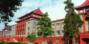 Campus de la universidad china de Shichuan.